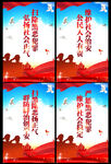 扫黑除恶