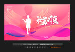 微笑天使