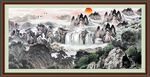 山水中堂画 