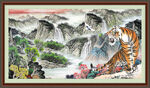 下山虎 
