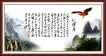 沁园春雪