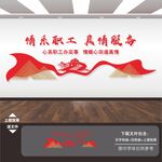 工会标语
