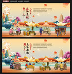 五谷杂粮