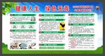 国际禁毒日