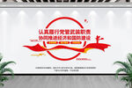 党管武装文化