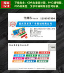 广告公司名片设计