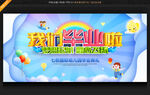 我们毕业啦