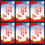 新时代文明实践站