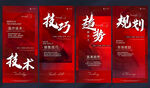 医美招商加盟