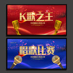 唱歌