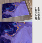 地垫地毯