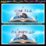 中国风