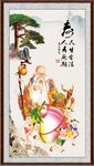  老寿星