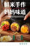 饭团