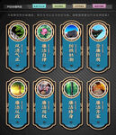 廉政文化墙