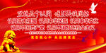 五个认同