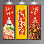 煲仔饭