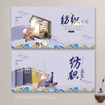 纺织