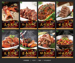 兔肉