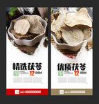 土茯苓
