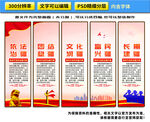 新时代党的治疆方略