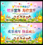 幼儿园毕业背景