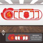 消防