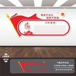 消防