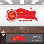 消防救援队文化墙