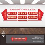 应急管理文化墙