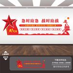 民兵宣传展板标语