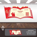 民兵之家