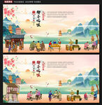 椰子焗饭