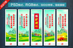 保护耕地