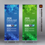 企业展架