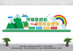 林业文化墙