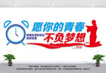 公司标语