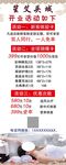笙艾头域易拉宝