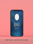 中秋节邀请函