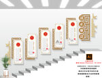 廉政楼梯文化墙