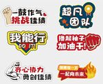 手举牌