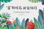 草莓采摘