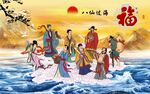 八仙过海