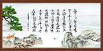七律 长征