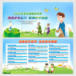 改善老年营养  促进老年健康
