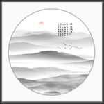 水墨山水画
