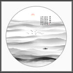 新中式山水画