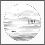 水墨山水