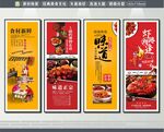 小龙虾