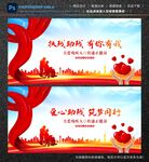 关爱残疾人